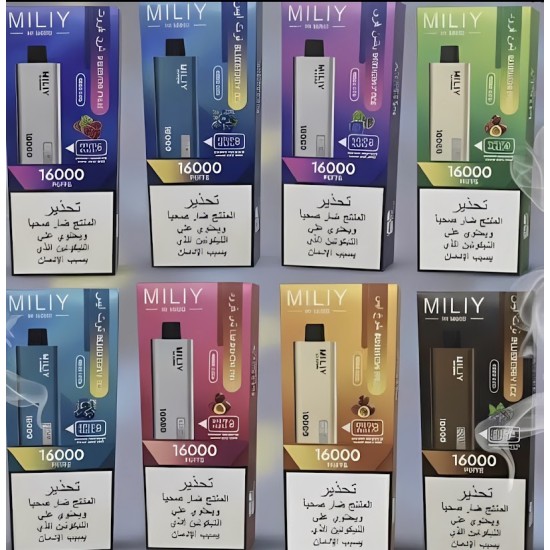 سحبة ميلي 16000 بف خوخ ايس
