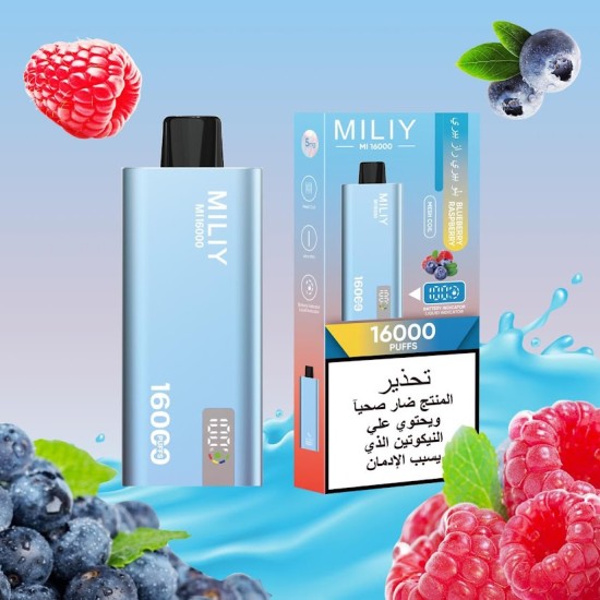 سحبة ميلي 16000 بف بلوبيري رازبيري