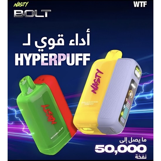 سحبة ناستي بولت 50000 بف مانجو ايس