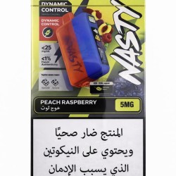 سحبة ناستي بولت 50000 بف خوخ رازبيري