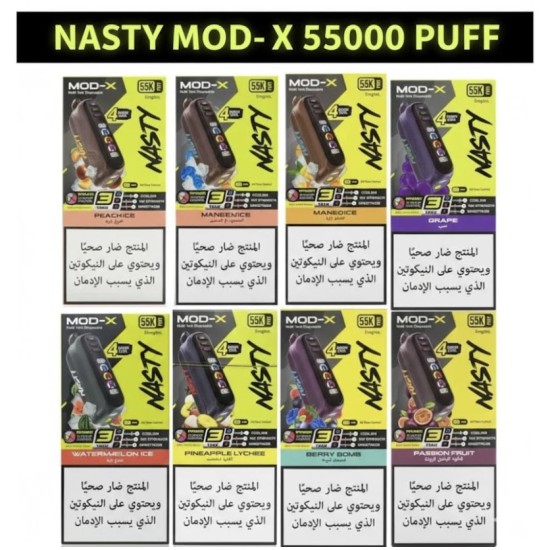 سحبة ناستي مود اكس 55000 بف قنبلة التوت