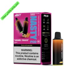 بود ناستي 5000 بف كراميل توباكو