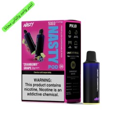 بود ناستي 5000 بف كرز عنب