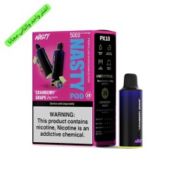 بود ناستي 5000 بف كرز عنب