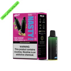 بود ناستي 5000 بف كيوي باشن فروت جوافة