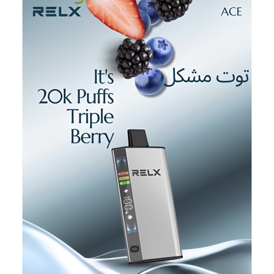 سحبة ريلكس ايس الجاهزة 20000 بف توت مشكل