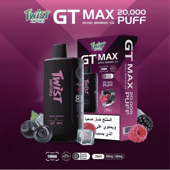 سحبة تويست جي تي ماكس 20000 بف مكس بيري ايس