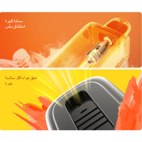 جهاز بطارية اوكس بار مشغل بودات شيشة سفوب 25000 بف