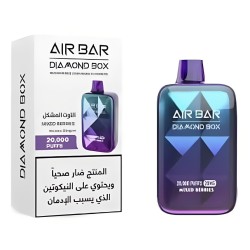 سحبة ايربار دايموند بوكس الجاهزة 20000 بف التوت المشكل