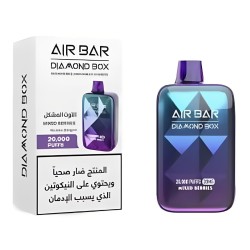 سحبة ايربار دايموند بوكس الجاهزة 20000 بف التوت المشكل