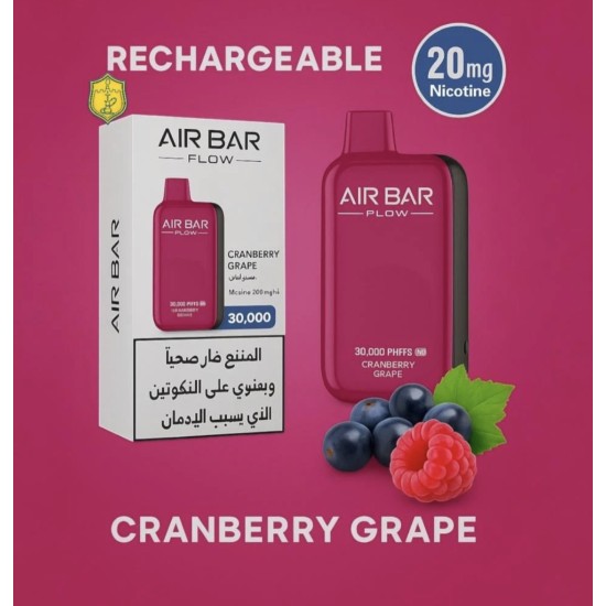 سحبة ايربار فلو الجاهزة 30000 بف عنب كرز