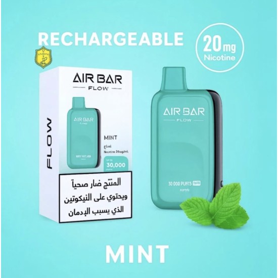 سحبة ايربار فلو الجاهزة 30000 بف نعناع