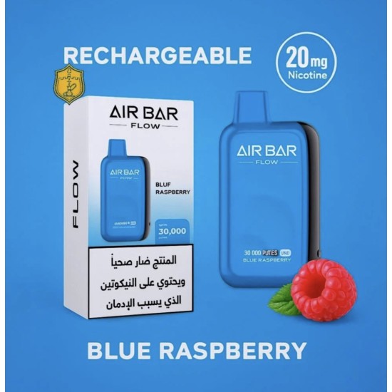 سحبة ايربار فلو الجاهزة 30000 بف بلو رازبيري