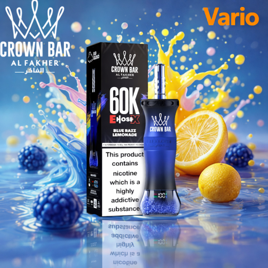 شيشة الفاخر اي هوس اكس الجاهزة 60000 بف بلو راز ليمزناده