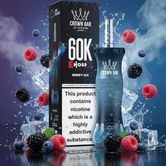 شيشة الفاخر اي هوس اكس الجاهزة 60000 بف توت ايس