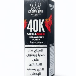 شيشة الفاخر ميجا ماكس الجاهزة 40000 بف كوكتيل الفراولة