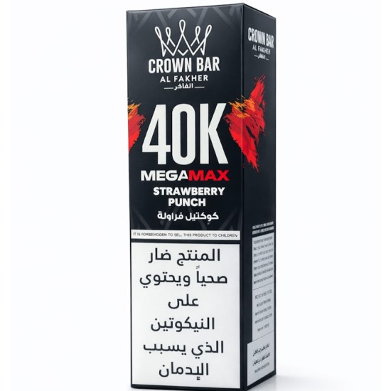 شيشة الفاخر ميجا ماكس الجاهزة 40000 بف كوكتيل الفراولة