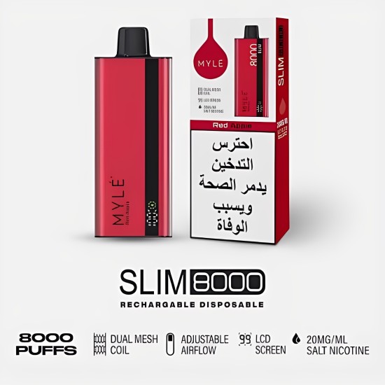 سحبة مايلي سليم 8000 بف تفاح احمر