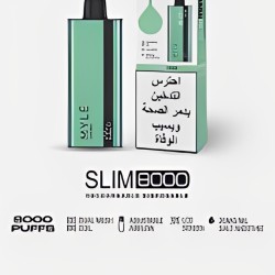 سحبة مايلي سليم 8000 بف نعناع ايس