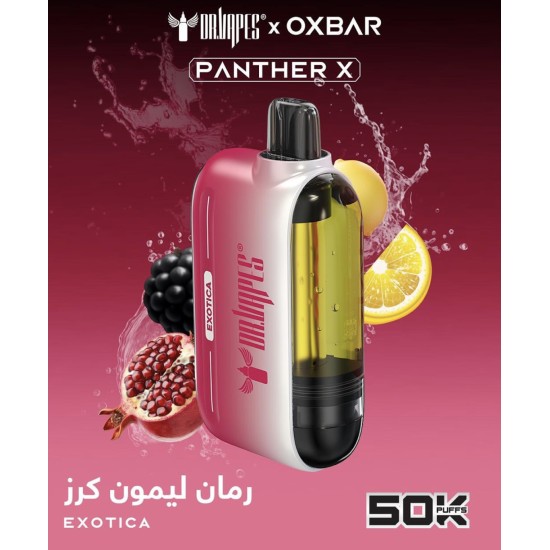 سحبة اوكس بار بانثر اكس الجاهزة 50000 بف رمان ليمون كرز سحبة اوكس بار بانثر اكس الجاهزة 50000 بف رمان ليمون كرز
