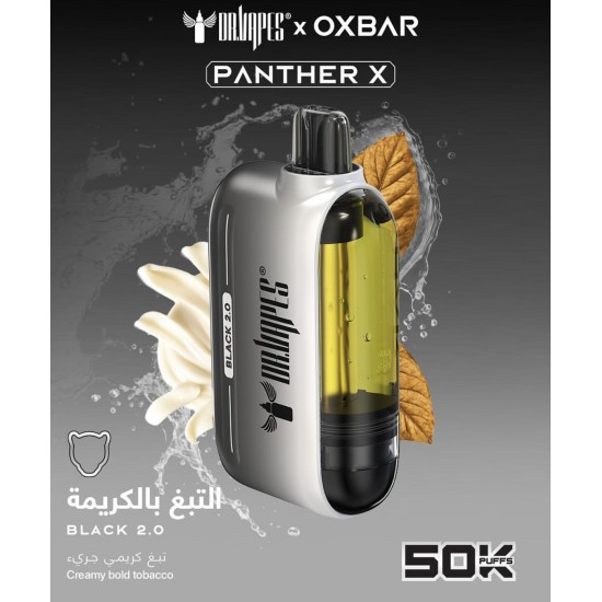 سحبة اوكس بار بانثر اكس الجاهزة 50000 بف توباكو سحبة اوكس بار بانثر اكس الجاهزة 50000 بف توباكو