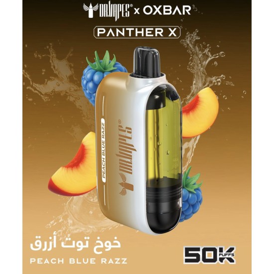 سحبة اوكس بار بانثر اكس الجاهزة 50000 بف خوخ توت ازرق سحبة اوكس بار بانثر اكس الجاهزة 50000 بف خوخ توت ازرق