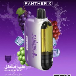سحبة اوكس بار بانثر اكس الجاهزة 50000 بف بربل عنب مشكل ايس