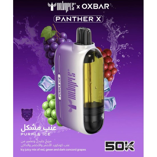سحبة اوكس بار بانثر اكس الجاهزة 50000 بف بربل عنب مشكل ايس سحبة اوكس بار بانثر اكس الجاهزة 50000 بف بربل عنب مشكل ايس
