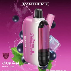 سحبة اوكس بار بانثر اكس الجاهزة 50000 بف توت وردي بينك ايس