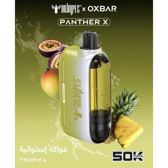 سحبة اوكس بار بانثر اكس الجاهزة 50000 بف تروبيكا فواكه استوائية سحبة اوكس بار بانثر اكس الجاهزة 50000 بف تروبيكا فواكه استوائية