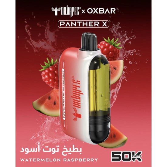 سحبة اوكس بار بانثر اكس الجاهزة 50000 بف بطيخ توت اسود سحبة اوكس بار بانثر اكس الجاهزة 50000 بف بطيخ توت اسود