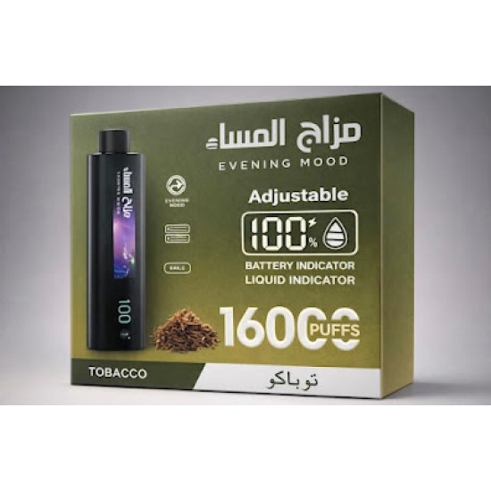 سحبة مزاج المساء الجاهزة 16000 بف توباكو