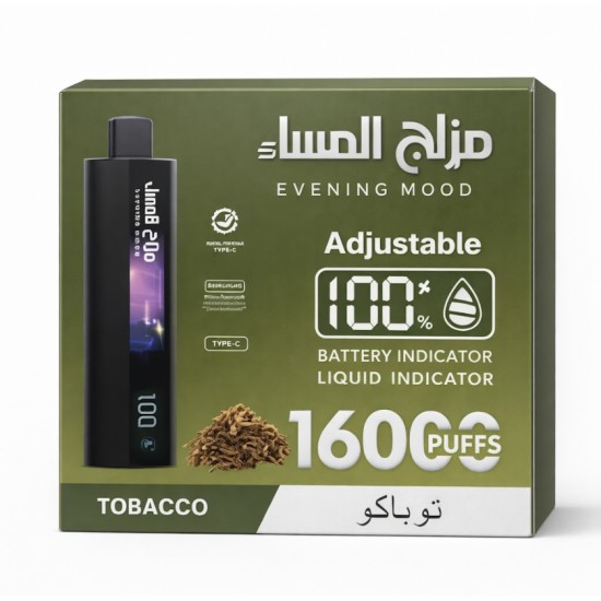 سحبة مزاج المساء الجاهزة 16000 بف توباكو