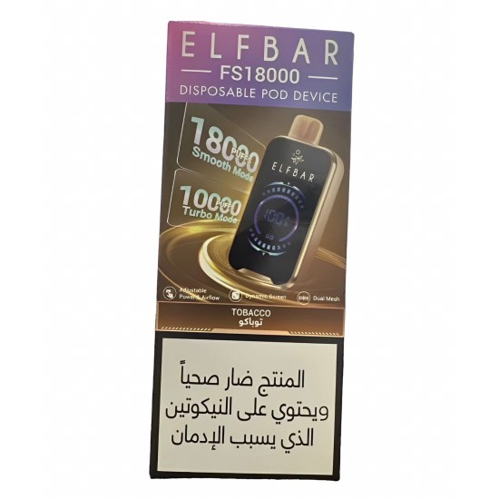 سحبة الف بار اف اس الجاهزه 18000 بف توباكو سحبة الف بار اف اس الجاهزه 18000 بف توباكو