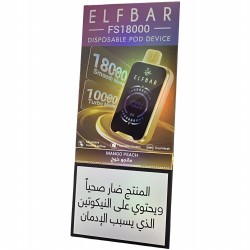 سحبة الف بار اف اس الجاهزه 18000 بف مانجو خوخ