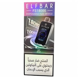 سحبة الف بار اف اس الجاهزه 18000 بف فيمتو