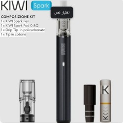 سحبة كيوي ستارتر كيت