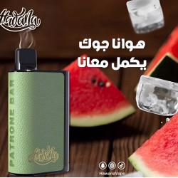 سحبة هوانا باترون بار الجاهزة 6500 بف لوش ايس