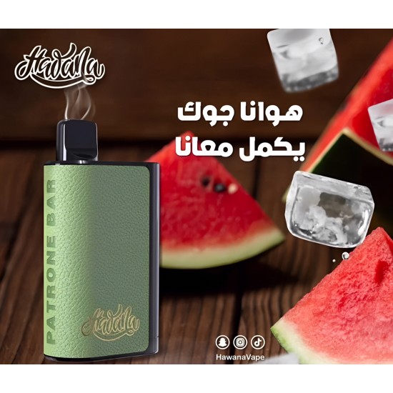 سحبة هوانا باترون بار الجاهزة 6500 بف لوش ايس سحبة هوانا باترون بار الجاهزة 6500 بف لوش ايس