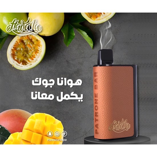 سحبة هوانا باترون بار الجاهزة 6500 بف رايب مانجو سحبة هوانا باترون بار الجاهزة 6500 بف رايب مانجو