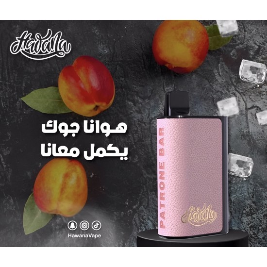 سحبة هوانا باترون بار الجاهزة 6500 بف خوخ ايس سحبة هوانا باترون بار الجاهزة 6500 بف خوخ ايس