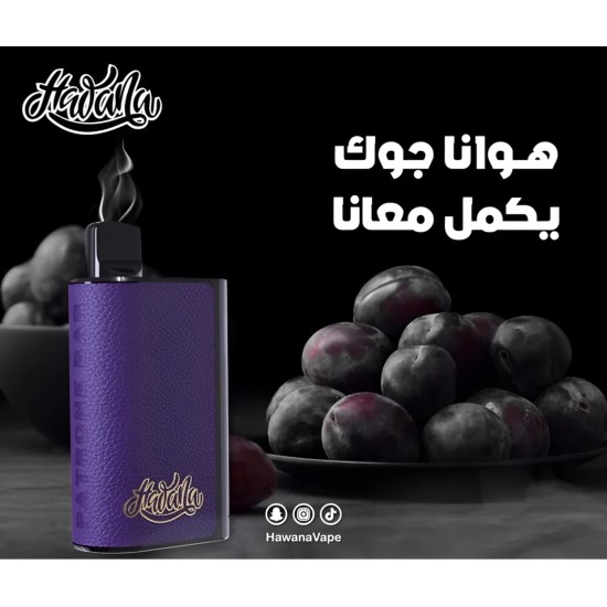 سحبة هوانا باترون بار الجاهزة 6500 بف عنب فرنسي سحبة هوانا باترون بار الجاهزة 6500 بف عنب فرنسي