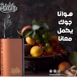 سحبة هوانا باترون بار الجاهزة 6500 بف شاكن فروت