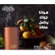 سحبة هوانا باترون بار الجاهزة 6500 بف شاكن فروت سحبة هوانا باترون بار الجاهزة 6500 بف شاكن فروت