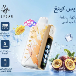 سحبة الف بار ايس كينغ الجاهزه 30000 بف فواكه مانجو ايس