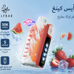 سحبة الف بار ايس كينغ الجاهزه 30000 بف فراولة بطيخ*