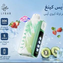 سحبة الف بار ايس كينغ الجاهزه 30000 بف فراولة كيوي ايس*