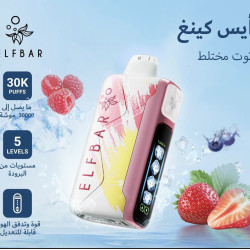 سحبة الف بار ايس كينغ الجاهزه 30000 بف توت مشكل*