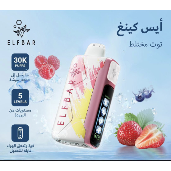 سحبة الف بار ايس كينغ الجاهزه 30000 بف توت مشكل* سحبة الف بار ايس كينغ الجاهزه 30000 بف توت مشكل*