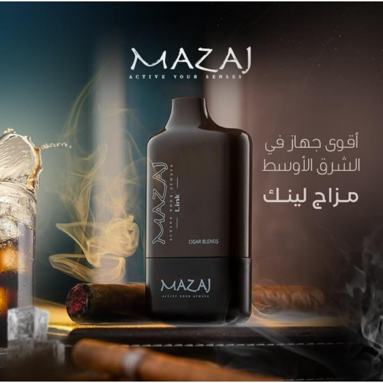 بود مزاج لينك الجاهز 8500 بف سيجار بلند بود مزاج لينك الجاهز 8500 بف سيجار بلند